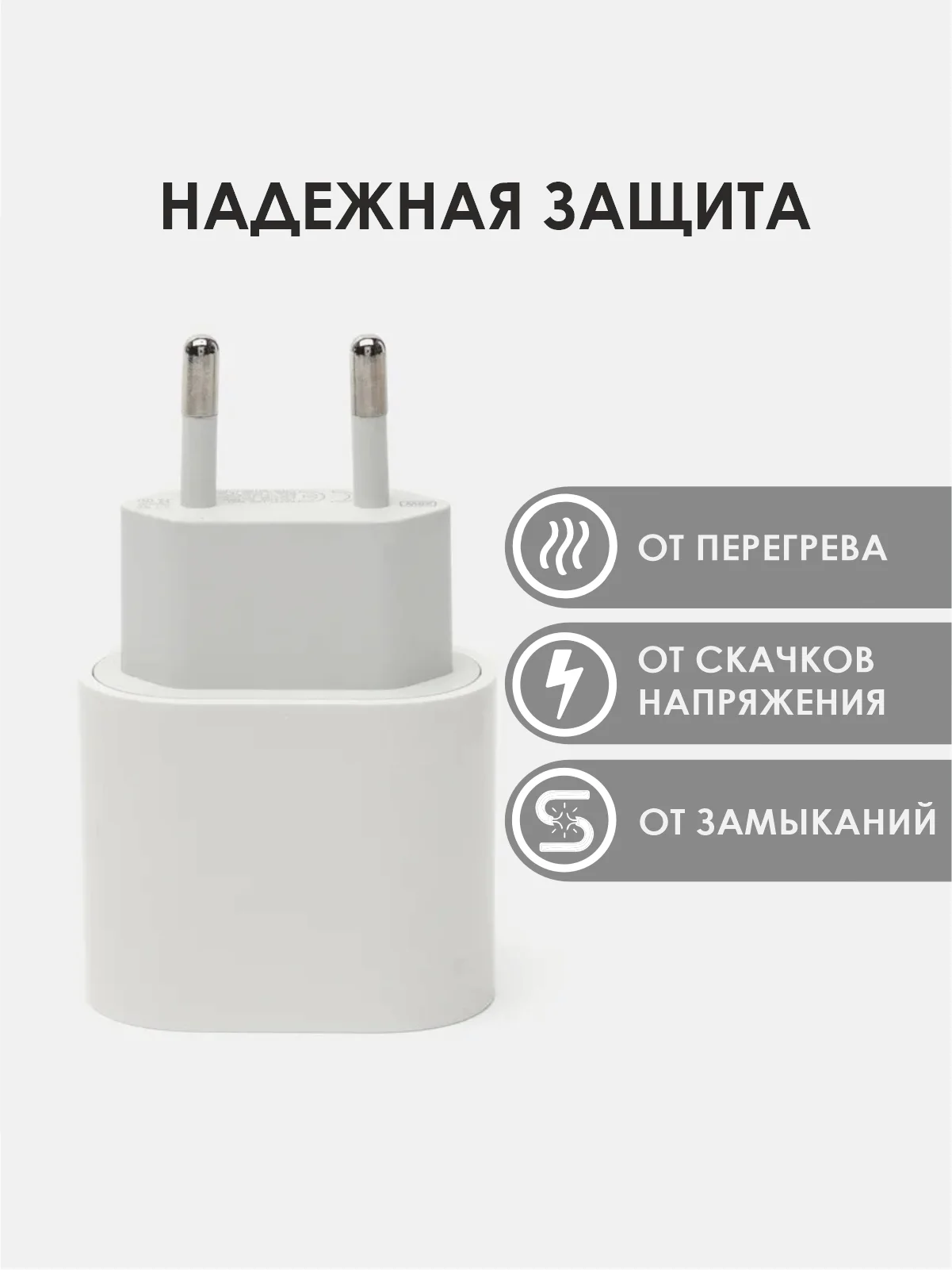 Сетевое зарядное устройство Type-C. Зарядное устройство 20Вт Type-C. СЗУ мощностью 20W