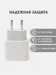 Сетевое зарядное устройство Type-C. Зарядное устройство 20Вт Type-C. СЗУ мощностью 20W
