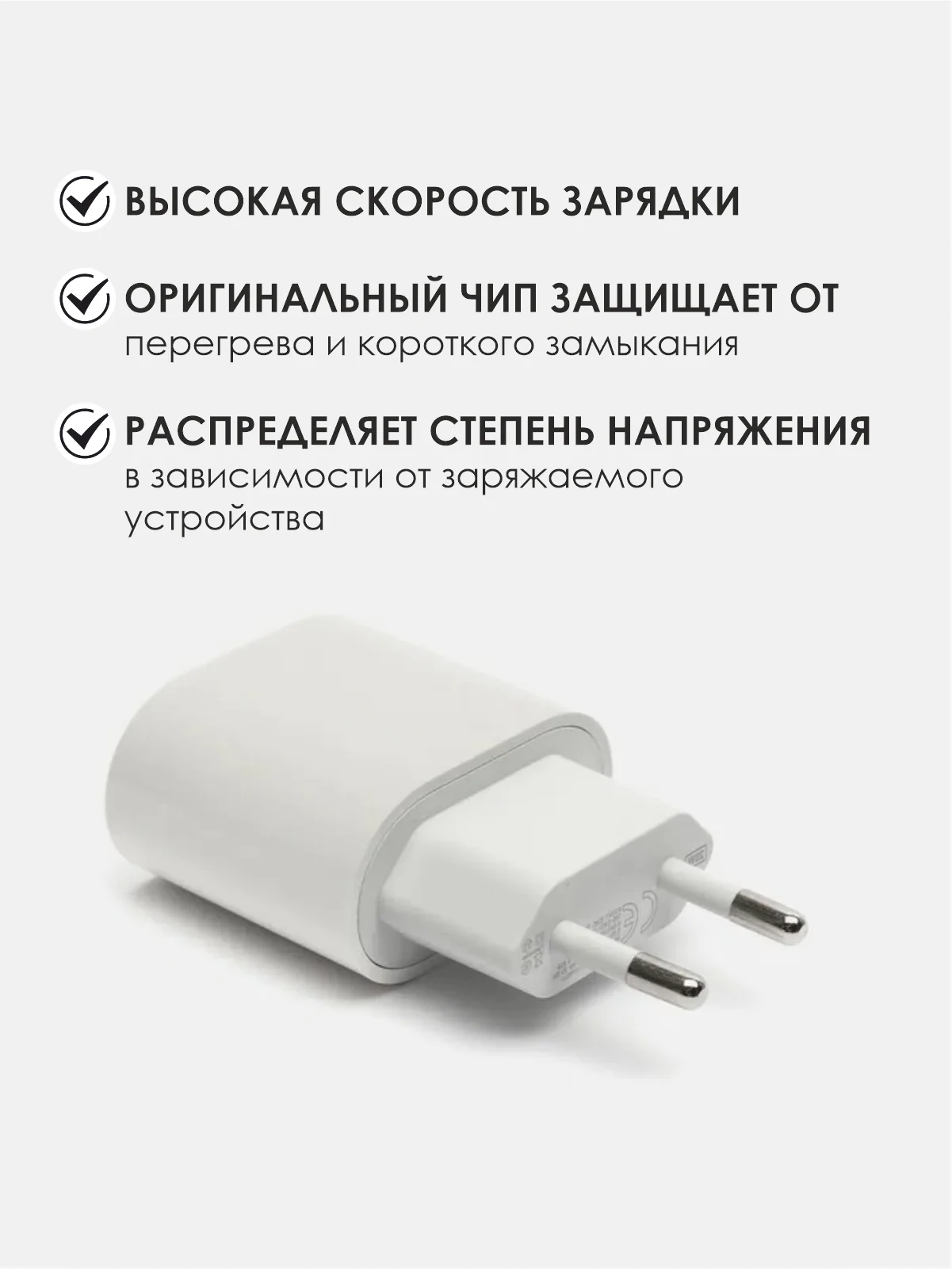 Сетевое зарядное устройство Type-C. Зарядное устройство 20Вт Type-C. СЗУ мощностью 20W