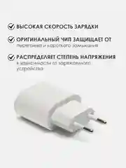 Сетевое зарядное устройство Type-C. Зарядное устройство 20Вт Type-C. СЗУ мощностью 20W