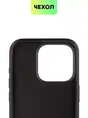 Фиолетовый чехол для iPhone 15 14 13 Pro Max Plus блестящий BROSCORP, пластиковый, с силиконом