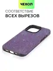 Фиолетовый чехол для iPhone 15 14 13 Pro Max Plus блестящий BROSCORP, пластиковый, с силиконом