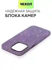 Фиолетовый чехол для iPhone 15 14 13 Pro Max Plus блестящий BROSCORP, пластиковый, с силиконом