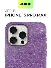 Фиолетовый чехол для iPhone 15 14 13 Pro Max Plus блестящий BROSCORP, пластиковый, с силиконом