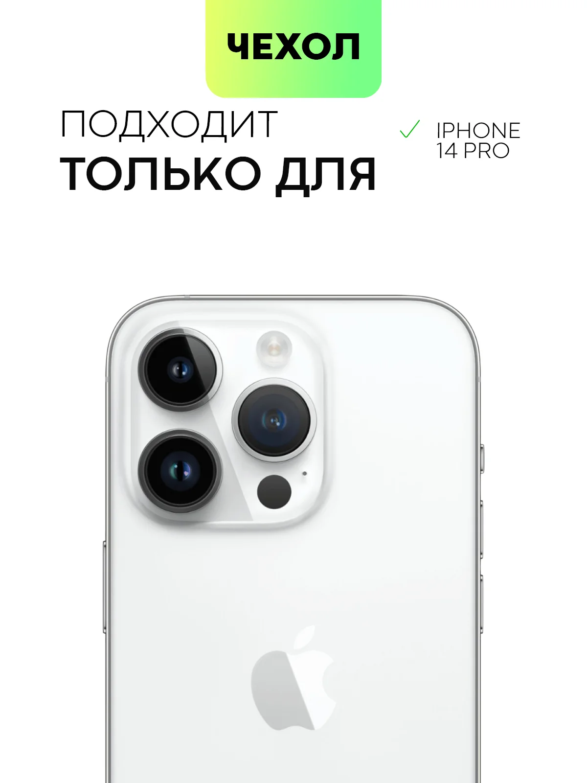 Черный чехол для iPhone 15 14 13 Pro Max Plus блестящий BROSCORP, пластиковый, с силиконом