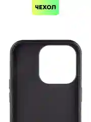 Черный чехол для iPhone 15 14 13 Pro Max Plus блестящий BROSCORP, пластиковый, с силиконом
