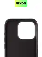 Черный чехол для iPhone 15 14 13 Pro Max Plus блестящий BROSCORP, пластиковый, с силиконом