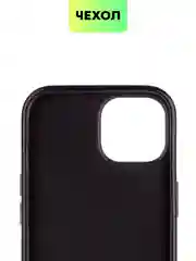 Черный чехол для iPhone 15 14 13 Pro Max Plus блестящий BROSCORP, пластиковый, с силиконом