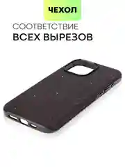 Черный чехол для iPhone 15 14 13 Pro Max Plus блестящий BROSCORP, пластиковый, с силиконом