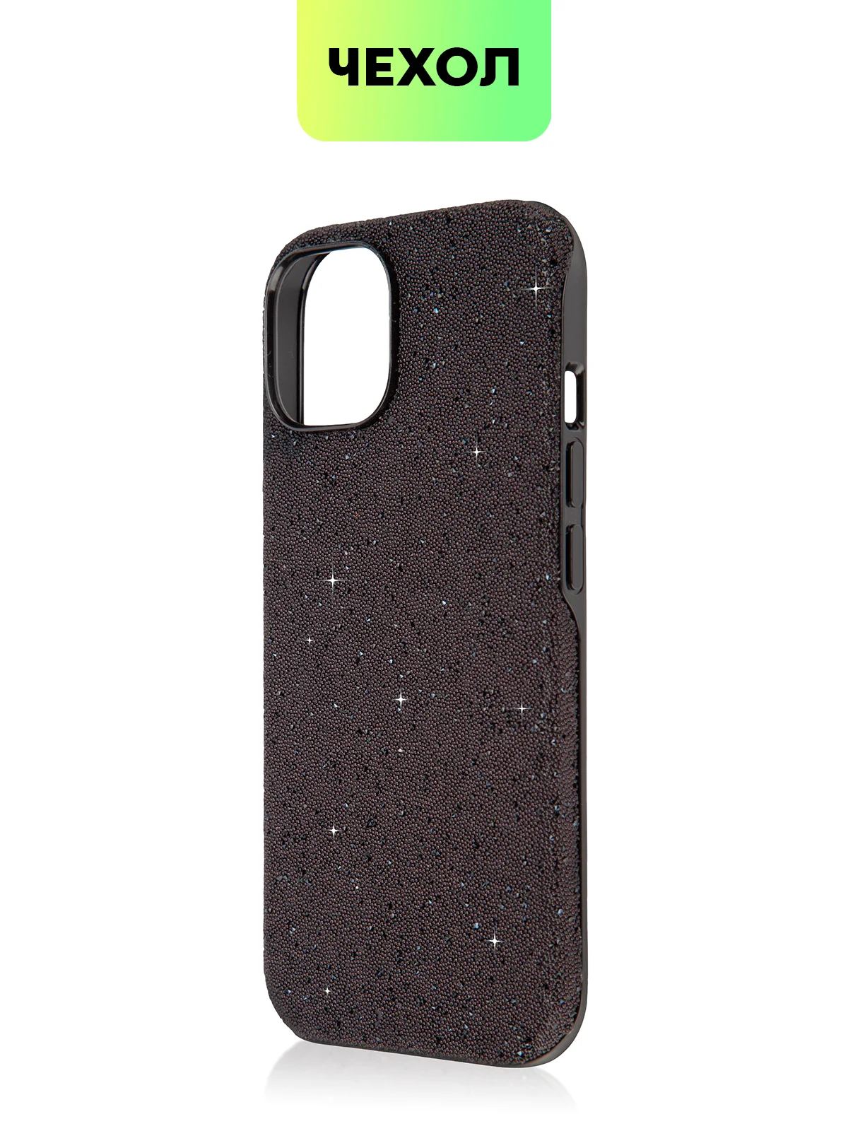 Черный чехол для iPhone 15 14 13 Pro Max Plus блестящий BROSCORP, пластиковый, с силиконом