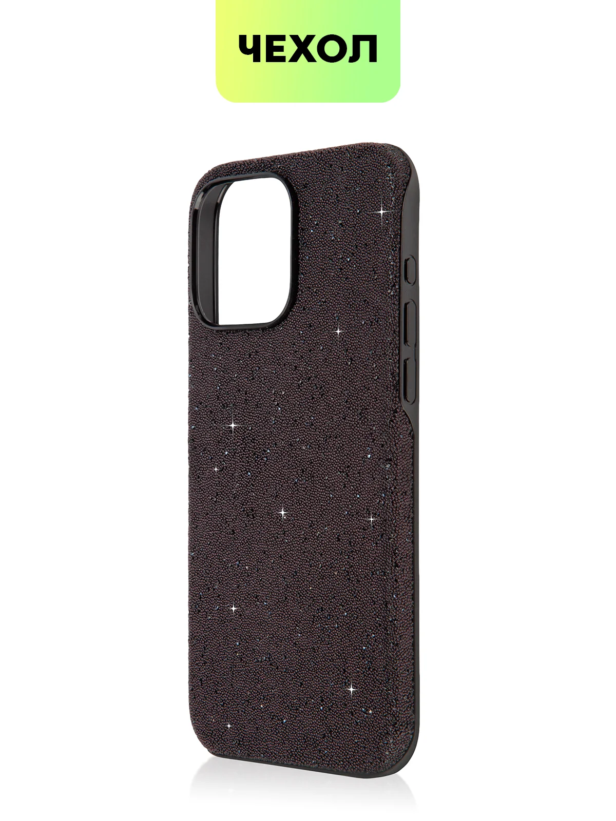 Черный чехол для iPhone 15 14 13 Pro Max Plus блестящий BROSCORP, пластиковый, с силиконом