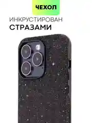 Черный чехол для iPhone 15 14 13 Pro Max Plus блестящий BROSCORP, пластиковый, с силиконом
