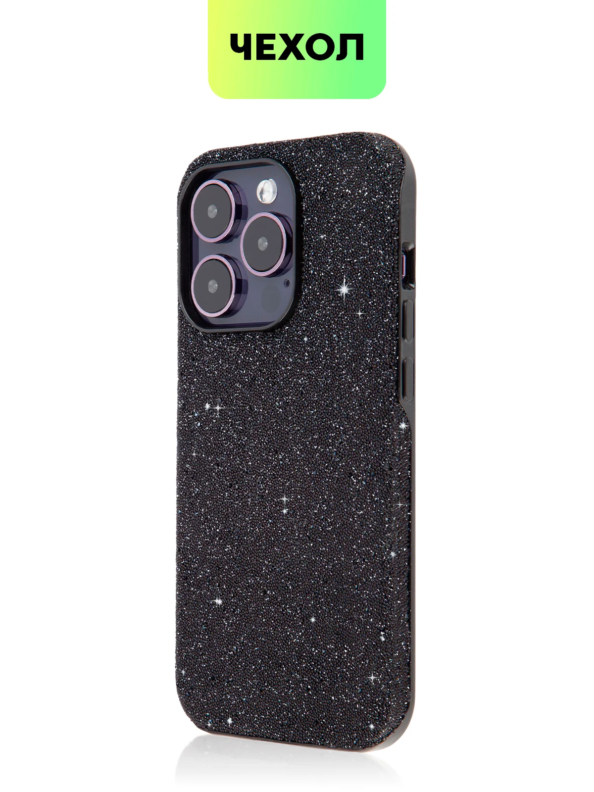 Черный чехол для iPhone 15 14 13 Pro Max Plus блестящий BROSCORP, пластиковый, с силиконом