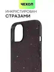 Черный чехол для iPhone 15 14 13 Pro Max Plus блестящий BROSCORP, пластиковый, с силиконом