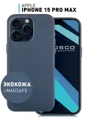 Синий чехол MagSafe для iPhone 15, Pro, Max, Plus кожаный ROSCO экокожа защита камер микрофибра
