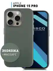 Синий чехол MagSafe для iPhone 15, Pro, Max, Plus кожаный ROSCO экокожа защита камер микрофибра