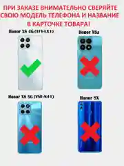 Темно-синий чехол противоударный armors для Honor X8 4G (TFY-LX1) / Хонор Х8 4G с защитой камеры