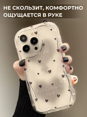 Чехол для iPhone 6s/7/8/SE/XR/XS/11/12/13/14/15/Pro/Max/Plus/mini, силикон, прозрачный