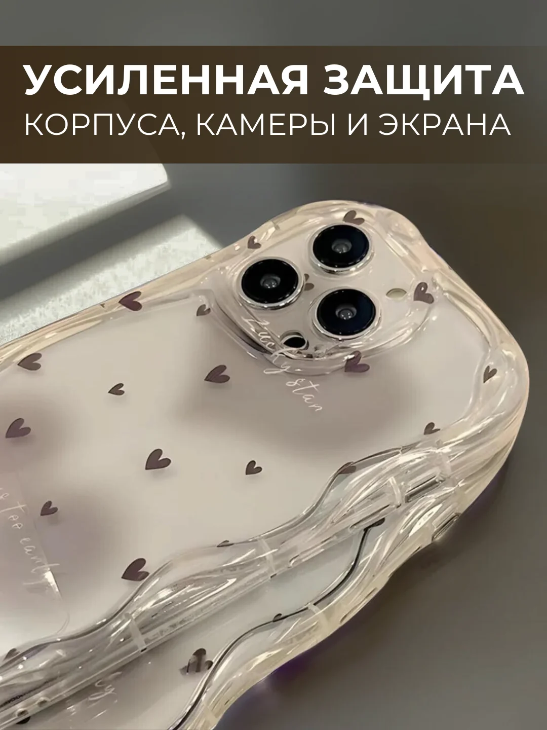 Бежевый меланж чехол для iPhone 6s/7/8/SE/XR/XS/11/12/13/14/15/Pro/Max/Plus/mini, силикон, прозрачный