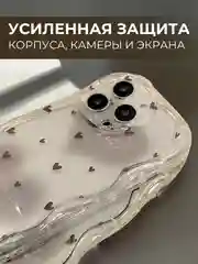 Бежевый меланж чехол для iPhone 6s/7/8/SE/XR/XS/11/12/13/14/15/Pro/Max/Plus/mini, силикон, прозрачный