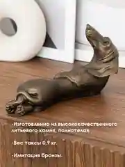 Статуэтка декор для дома и интерьера собака Такса мечты