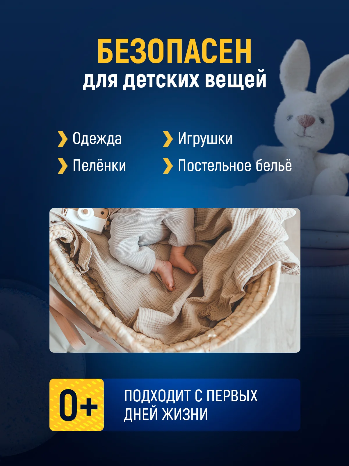 Кислородный пятновыводитель отбеливатель, 900 г