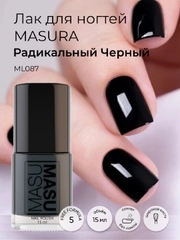Лак MASU MASU "Радикальный Черный", 15 мл