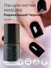 Лак MASU MASU "Радикальный Черный", 15 мл