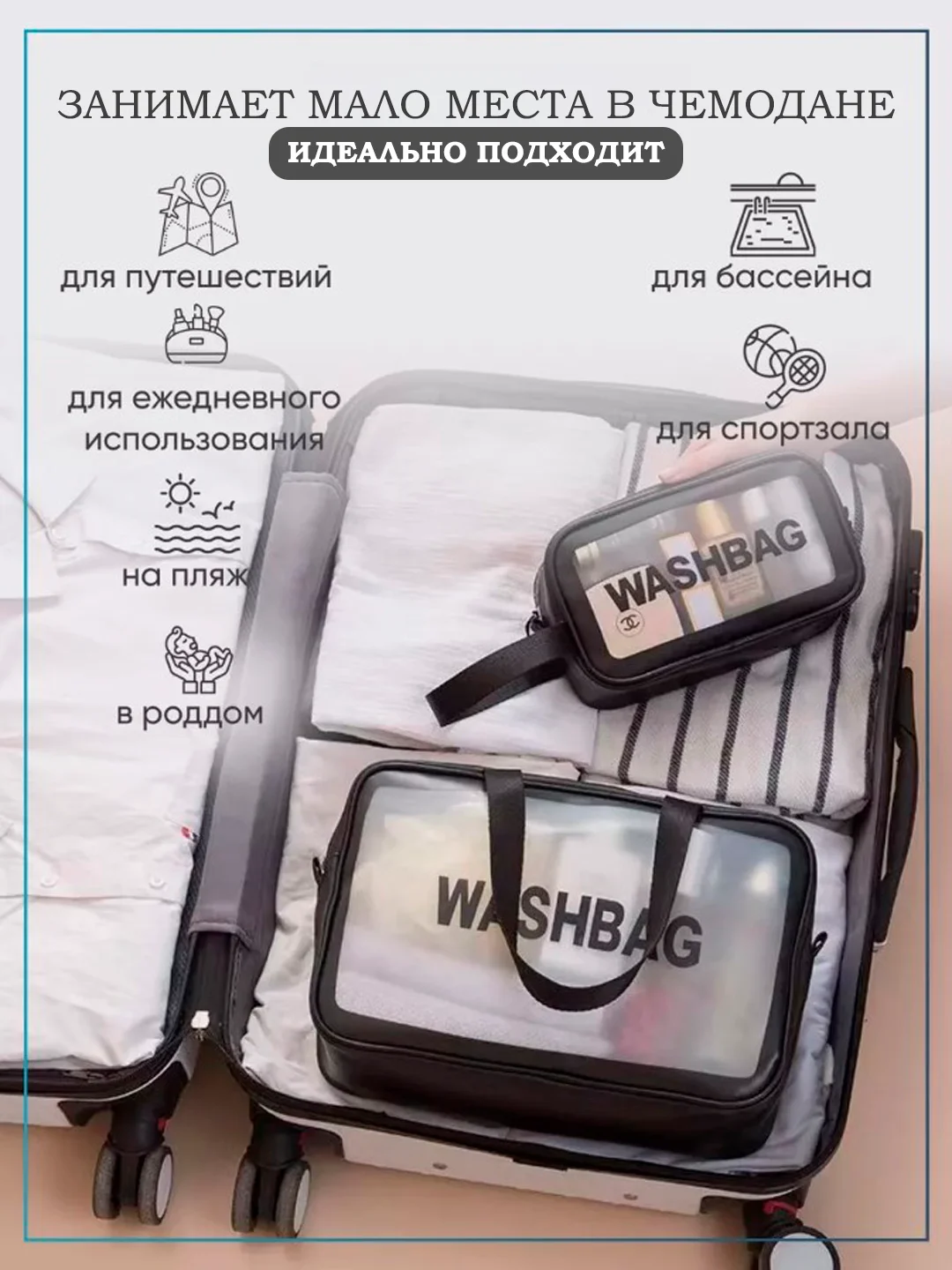 Розовый косметичка женская дорожная с ручкой, на молнии, водонепроницаемая, для бассейна, в роддом