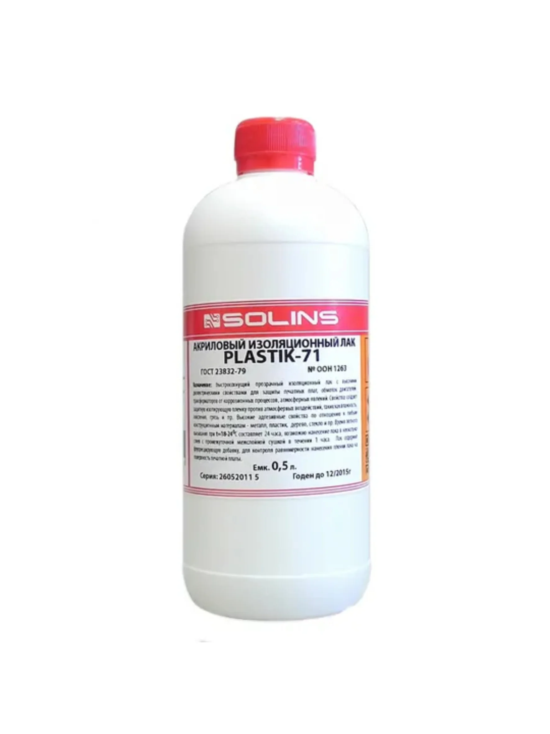 Прозрачный электроизоляционный акриловый лак Solins Plastik 71 универсальный