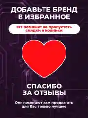 Прозрачный электроизоляционный акриловый лак Solins Plastik 71 универсальный