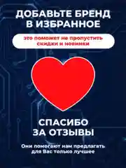 Прозрачный электроизоляционный акриловый лак Solins Plastik 71 универсальный