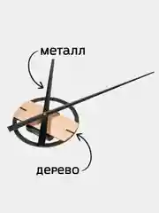 Часы настенные деревянные "Hook House"