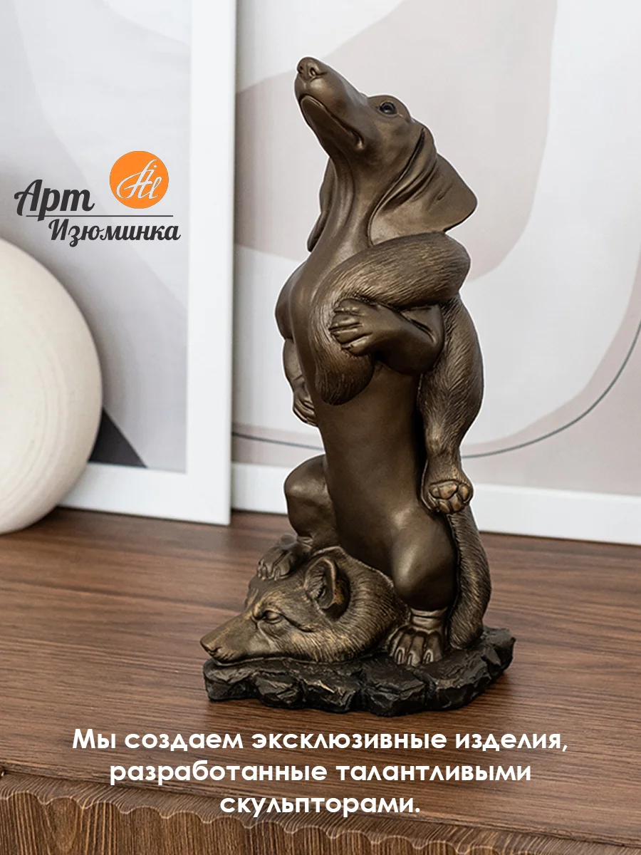Статуэтка декор для дома и интерьера собака Такса Отважный охотник