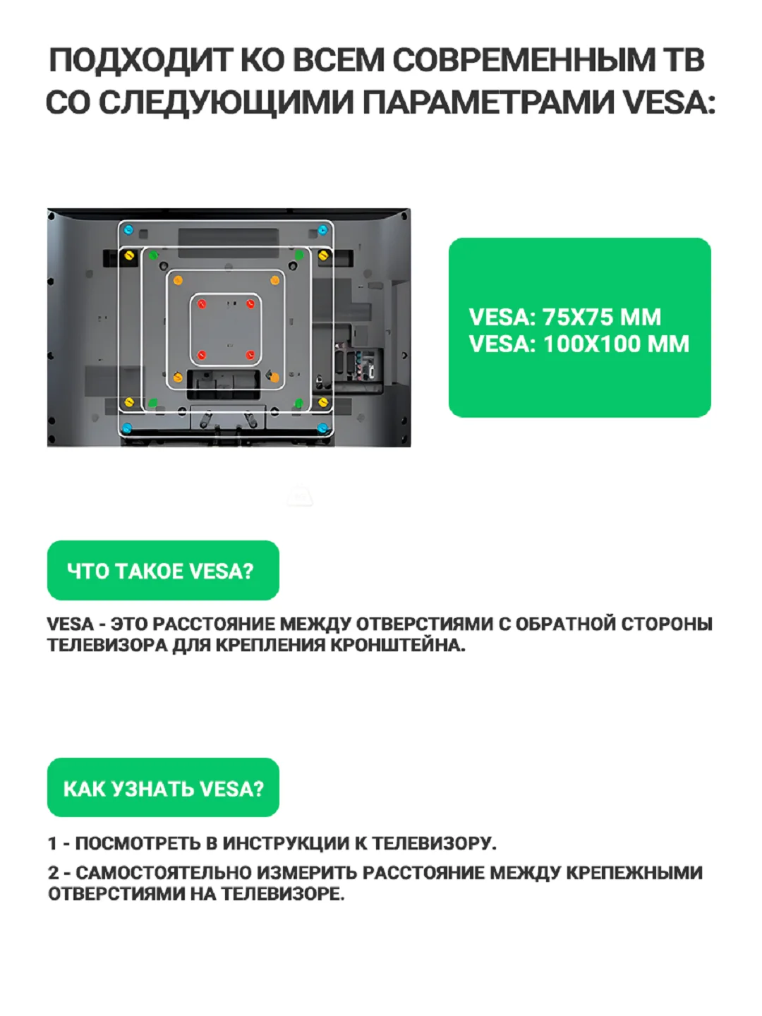 Кронштейн для телевизора, наклонно поворотный, 10" - 32" DVS 1012А