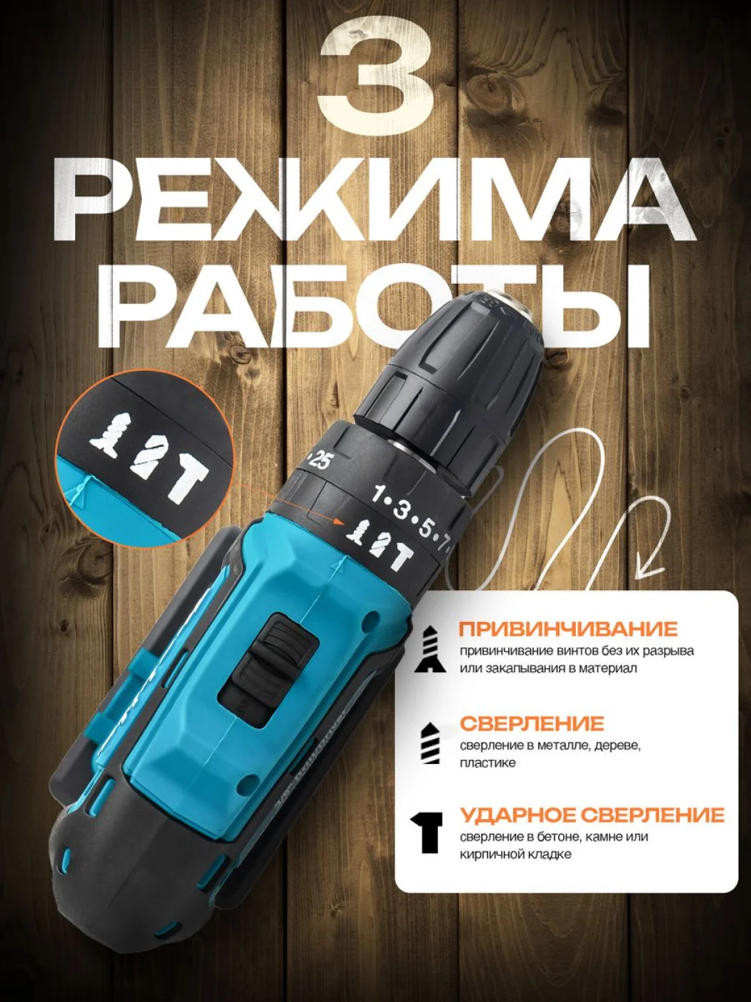 Синий дрель-шуруповерт аккумуляторный, 12V / 18V / 26V / 28V / 21V / с набором инструментов