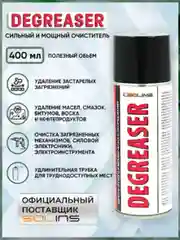 Мощный очиститель SOLINS DEGREASER / Средство для удаления загрязнений и очистки от жира