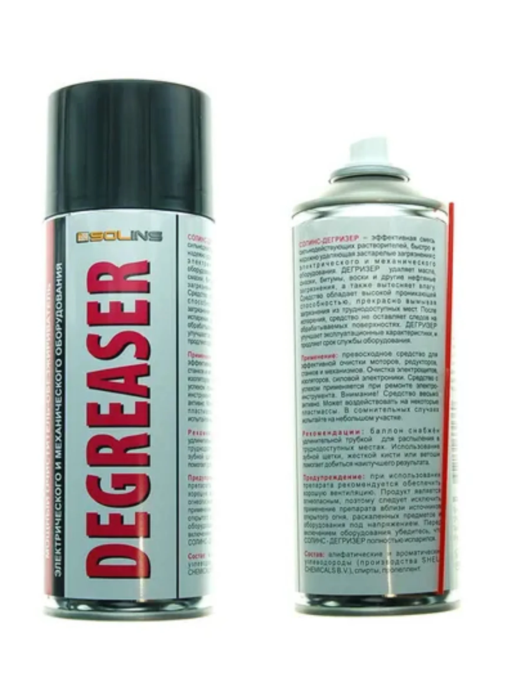 Мощный очиститель SOLINS DEGREASER / Средство для удаления загрязнений и очистки от жира