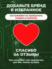 Канифоль сосновая SOLINS / Паяльный флюс для лужения и пайки микросхем, медных проводов