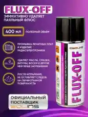 Очиститель печатных плат SOLINS FLUX-OFF эффективная смывка паяльного флюса, масла, битума