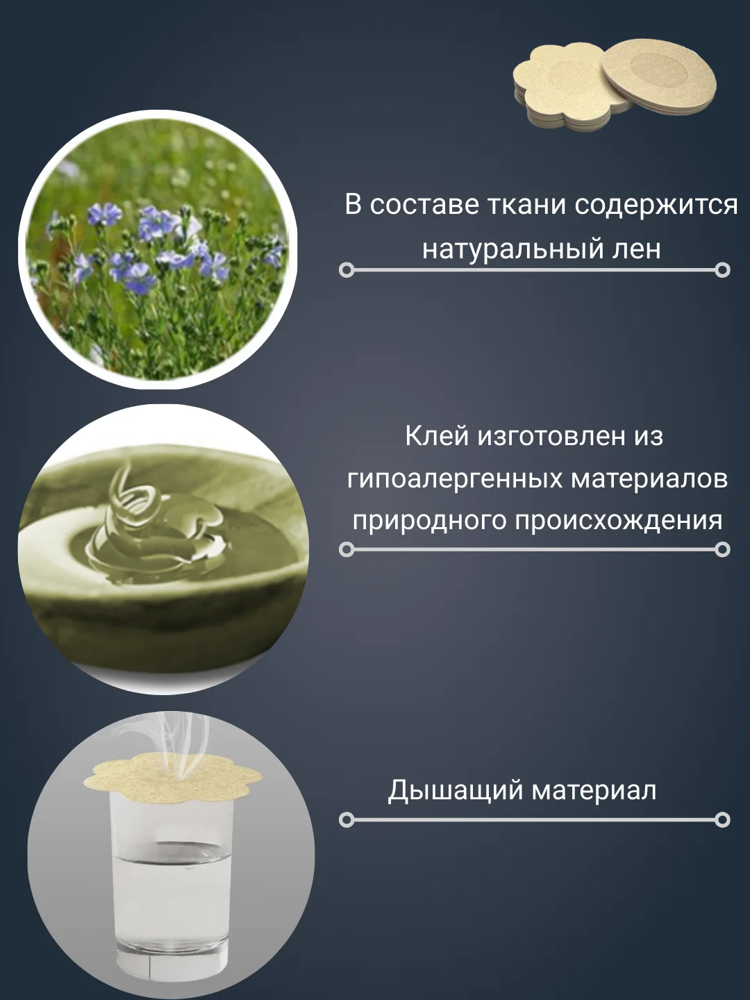 Светло-бежевый накладки на грудь, пэстисы, стикини на соски, 5 пар