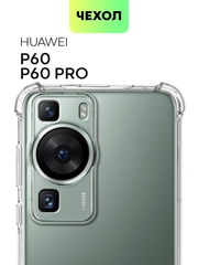 Противоударный чехол для Huawei P60, P60 Pro силиконовый BROSCORP с усиленными углами