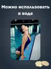 Светло-бежевый накладки на грудь, пэстисы, стикини на соски, 5 пар