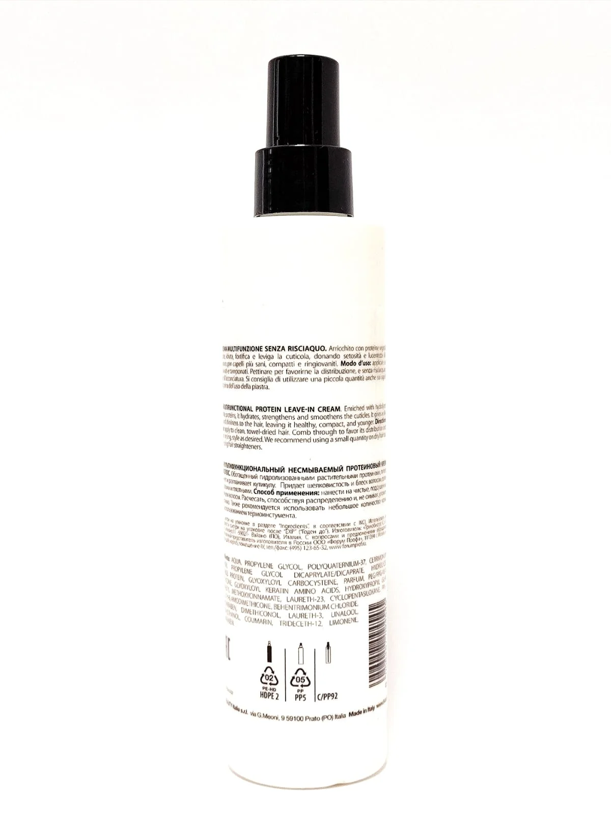 Крем мультифункциональный протеиновый Kezy My Therapy Protein Leave in Cream 200 мл