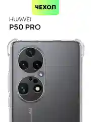 Прозрачный противоударный чехол для Huawei P50 Pro силиконовый BROSCORP прозрачный, усиленные углы