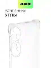 Прозрачный противоударный чехол для Huawei P50 Pro силиконовый BROSCORP прозрачный, усиленные углы