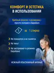 Листы для стирки цветного белья 40 шт