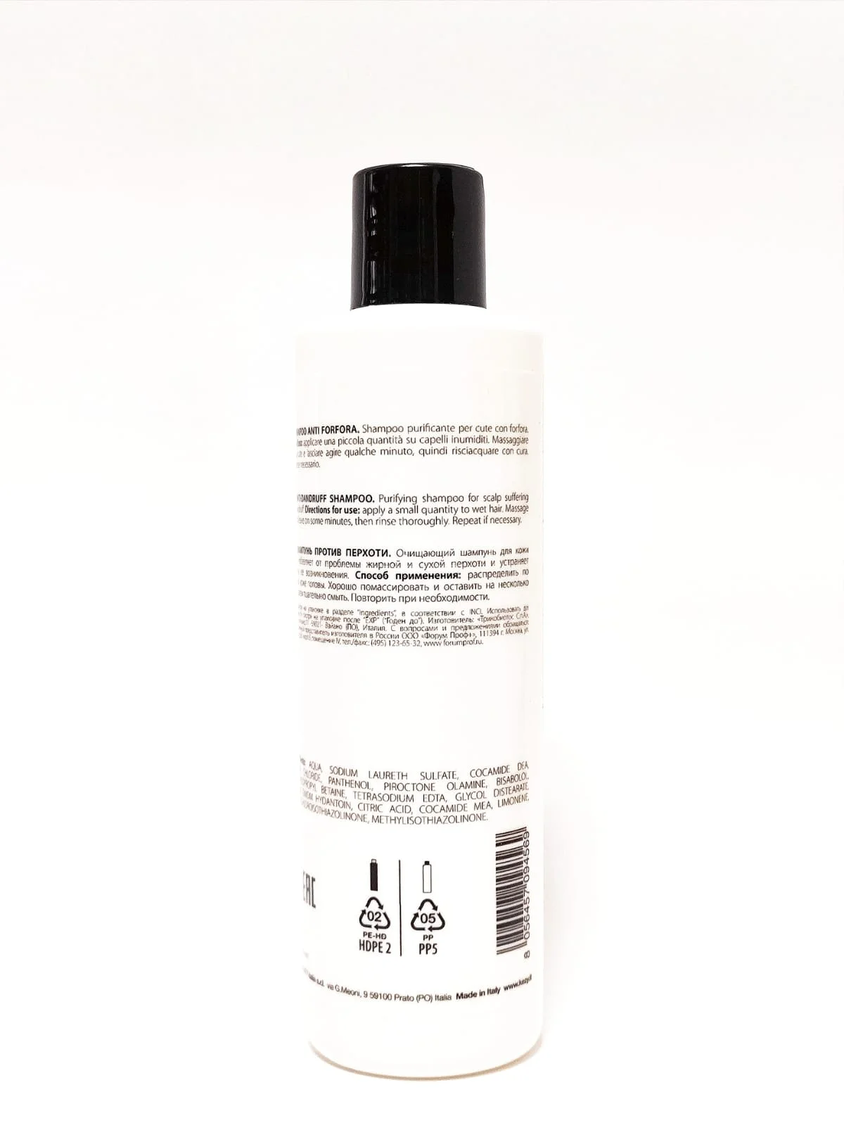 Шампунь против перхоти Kezy My Therapy Anti Dundruff Shampoo 250 мл