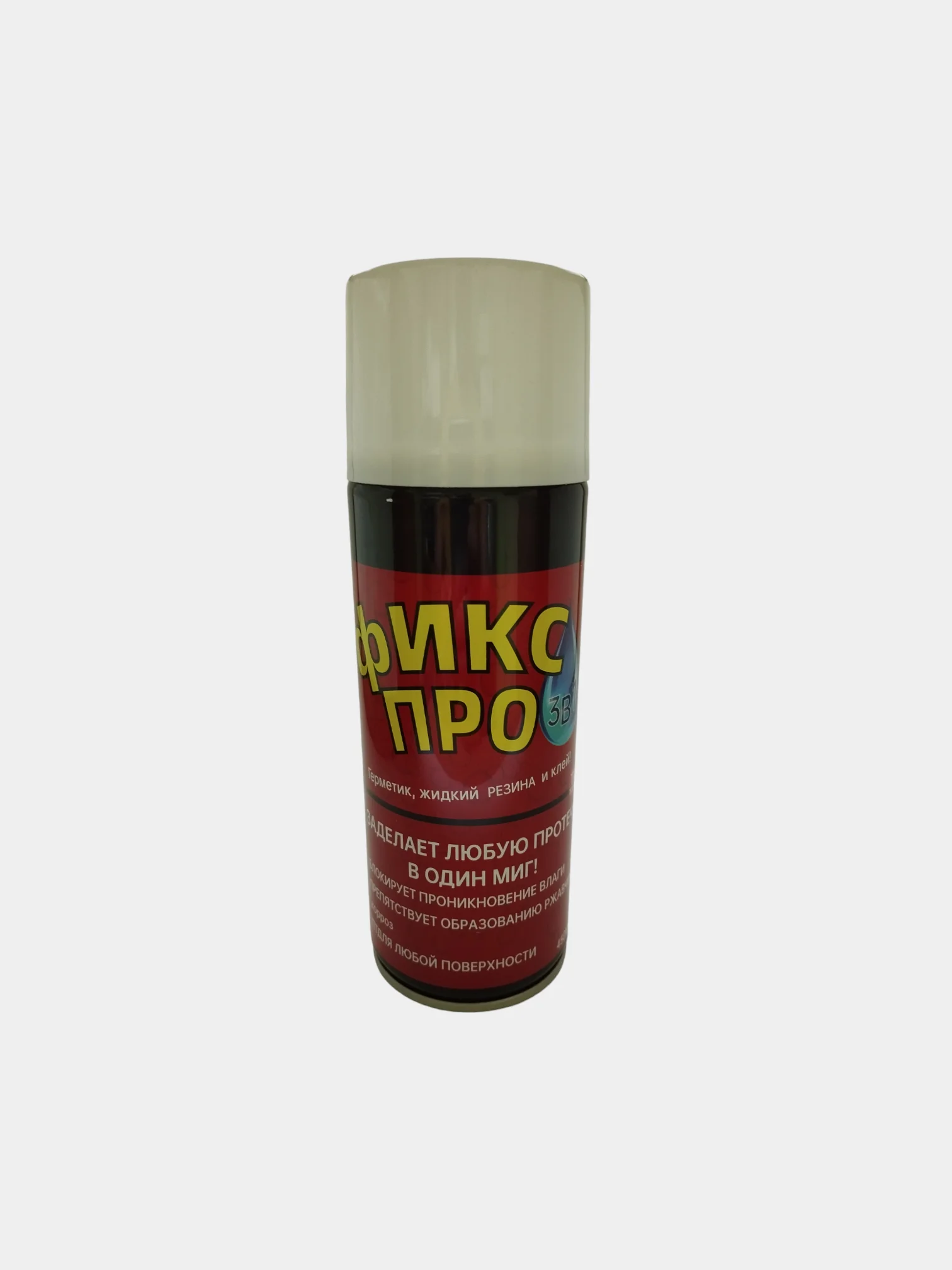 ФИКС ПРО, 3 в 1, жидкая резина, герметик, клей, 4 цвета