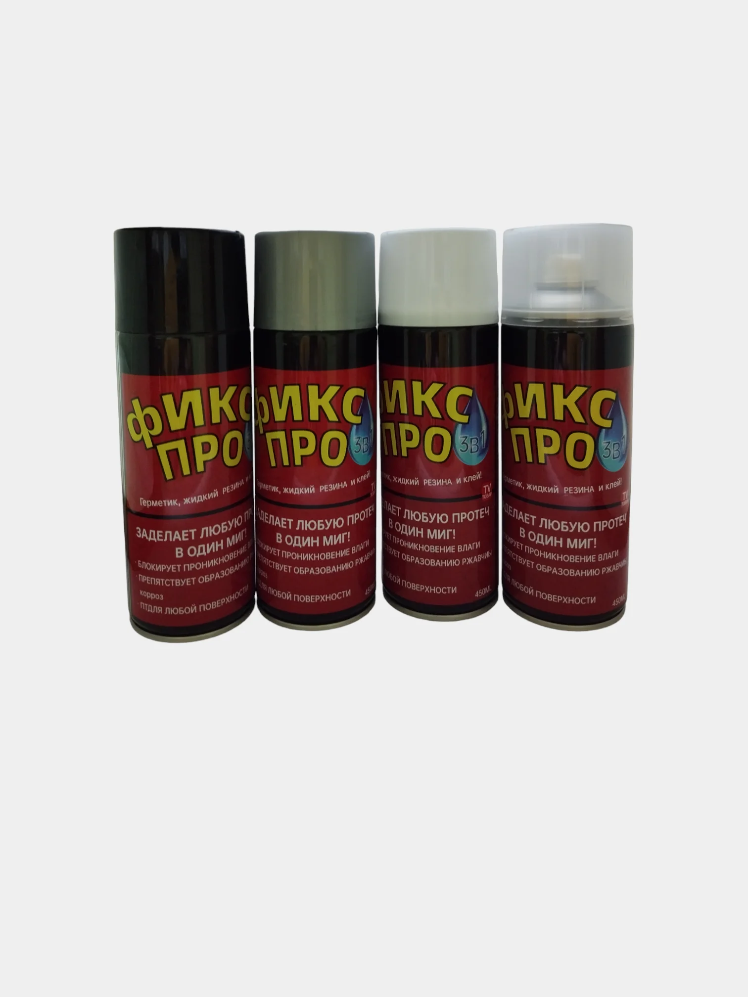 ФИКС ПРО, 3 в 1, жидкая резина, герметик, клей, 4 цвета